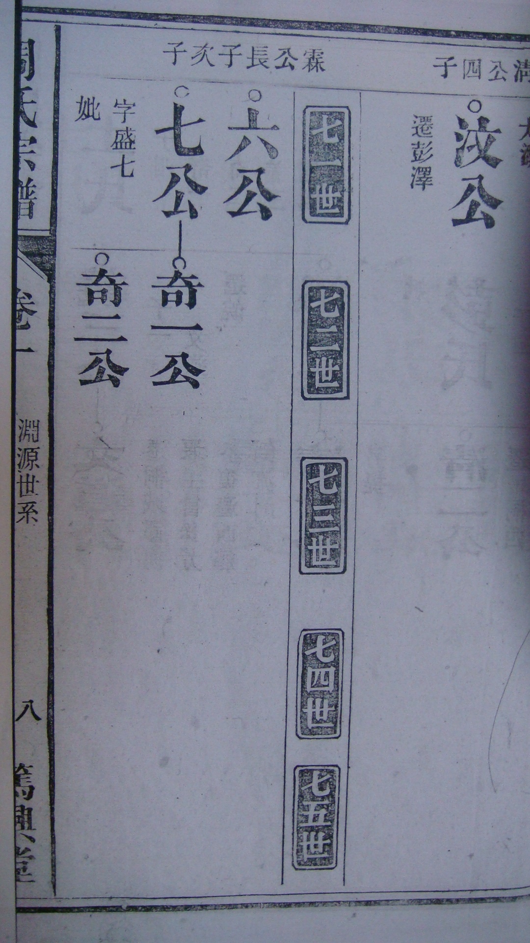 DSC02889.JPG