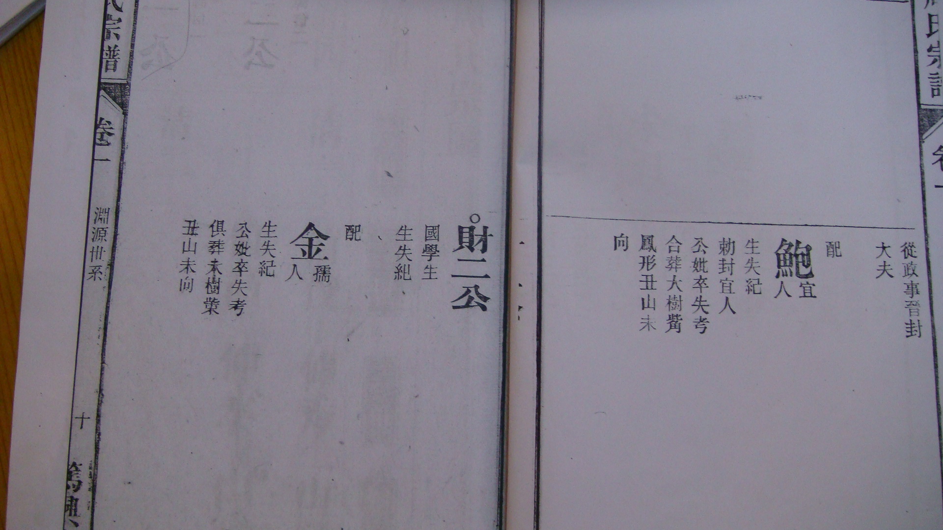 DSC02893.JPG