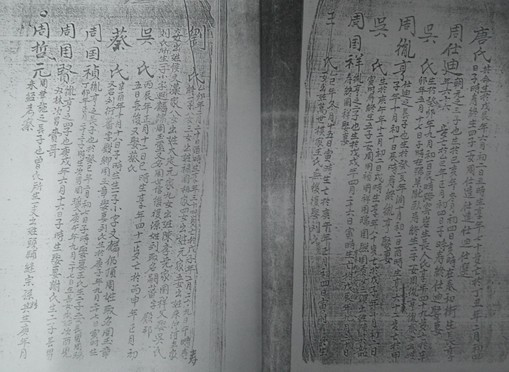 老谱4.jpg