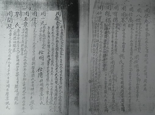 老谱5.jpg
