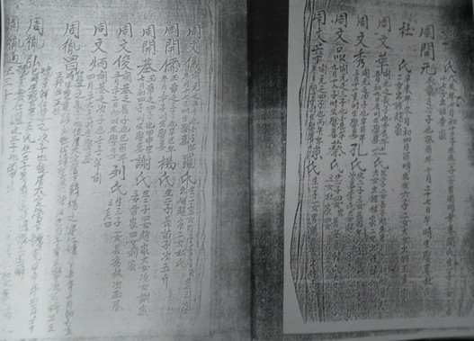 老谱6.jpg