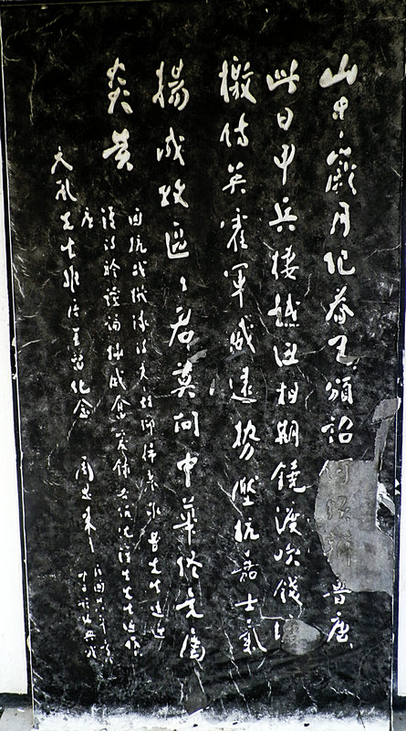 P4160842 - 副本.JPG