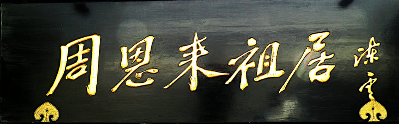 P4160821 - 副本.JPG