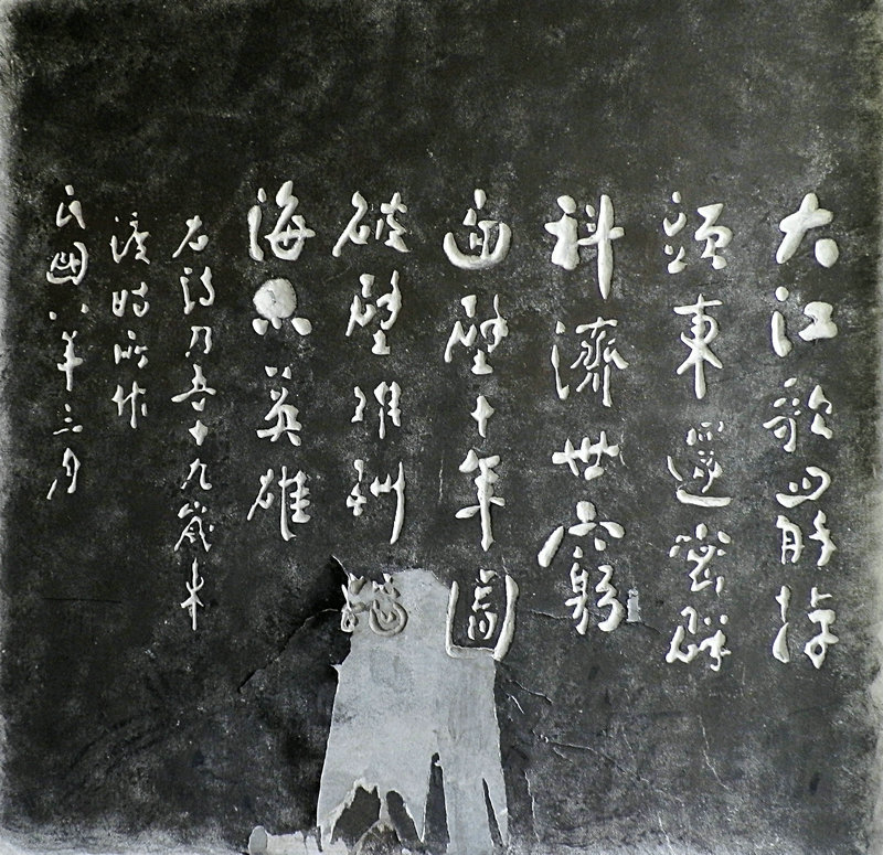 P4160843.JPG