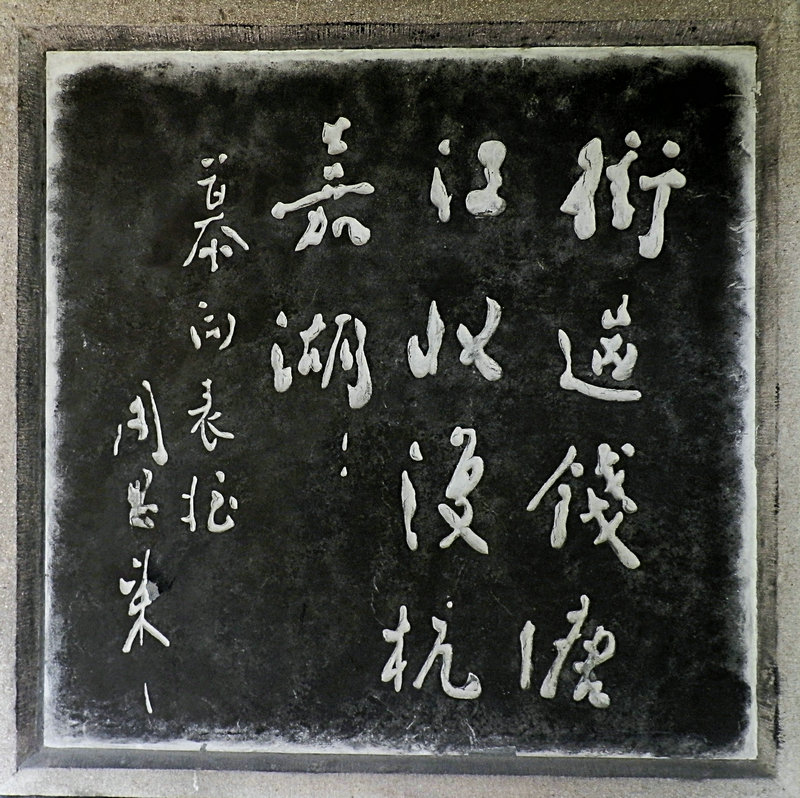 P4160845.JPG