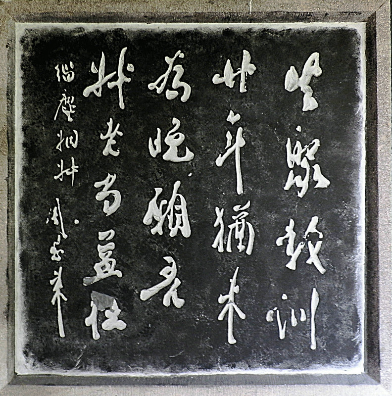 P4160846.JPG