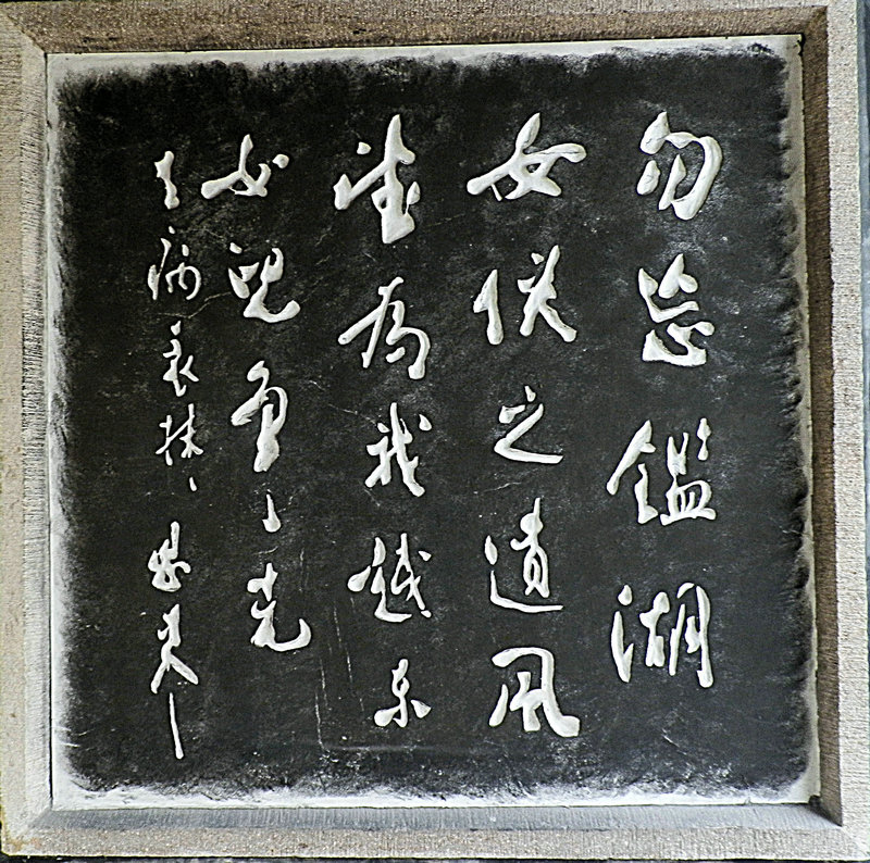 P4160849.JPG