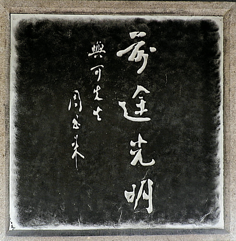 P4160850.JPG