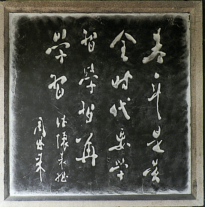 P4160851.JPG