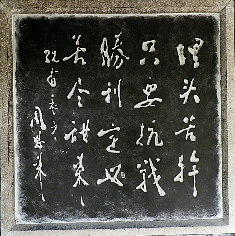 P4160852.JPG