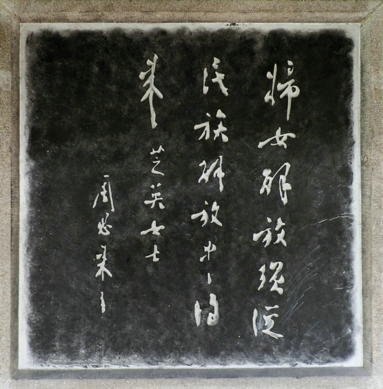 P4160853.JPG