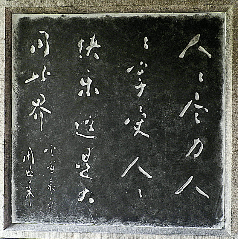 P4160854.JPG