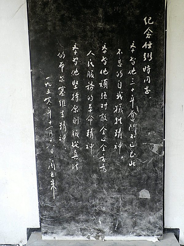 P4160855.JPG
