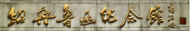 P4140363 - 副本.JPG