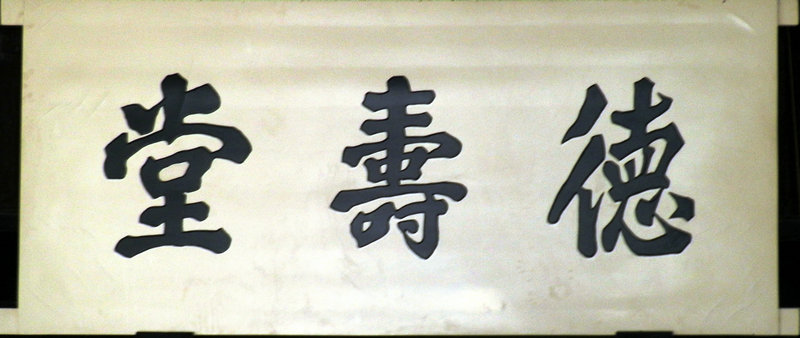 P4140365.JPG
