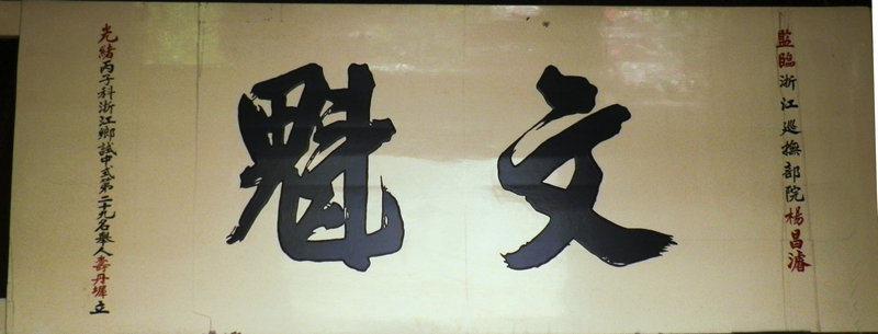 P4140400.JPG