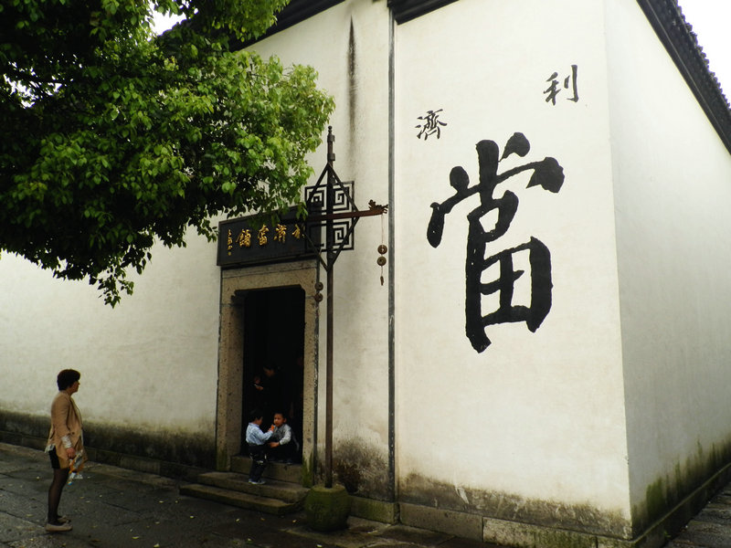 P4150614.JPG