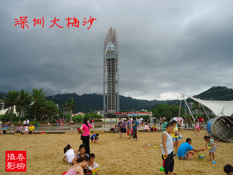 大梅沙5.jpg