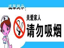 烟4.jpg