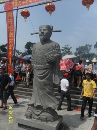 纪念周秀梅909周年华诞活动02.jpg