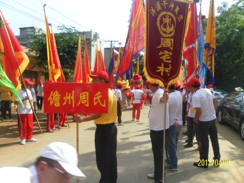 纪念周秀梅909周年华诞活动015.jpg