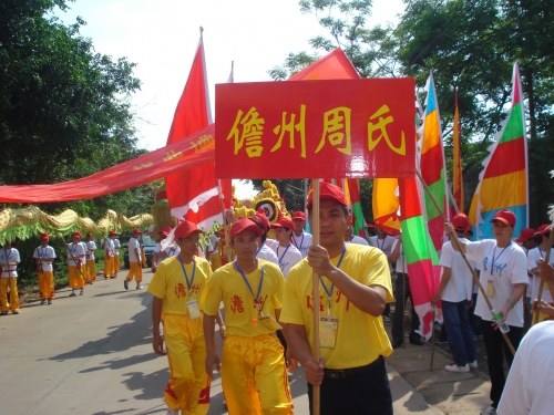 纪念周秀梅909周年华诞活动022.jpg