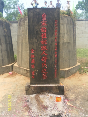 纪念周秀梅909周年华诞活动036.jpg