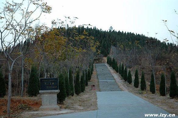 东周王陵.JPG