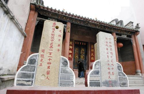 广东东莞常平镇周氏祠堂.jpg