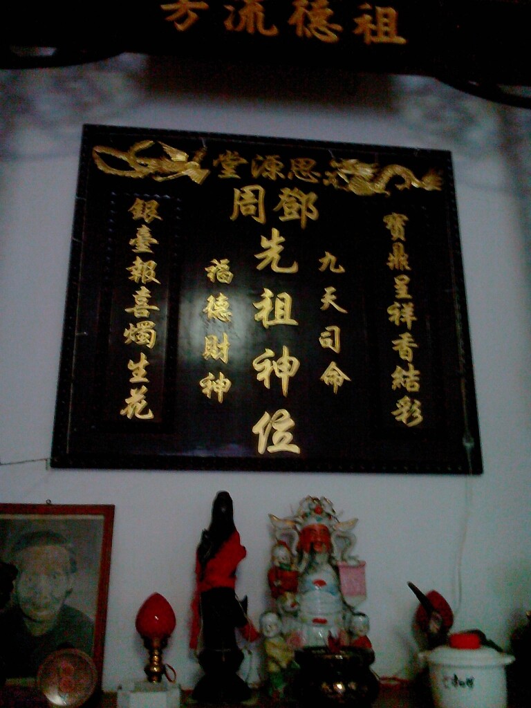 思源堂.jpg