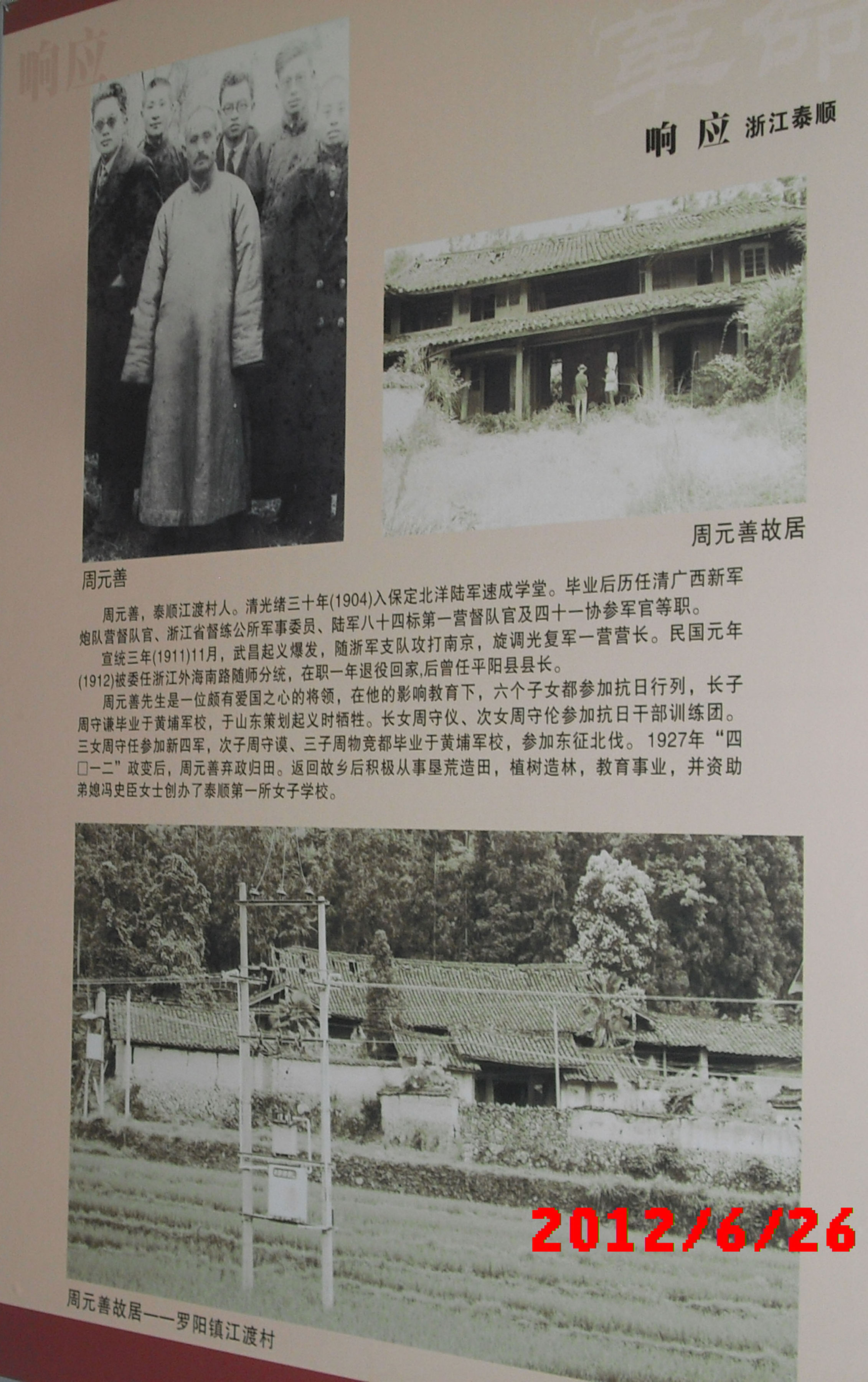 CIMG6869.JPG