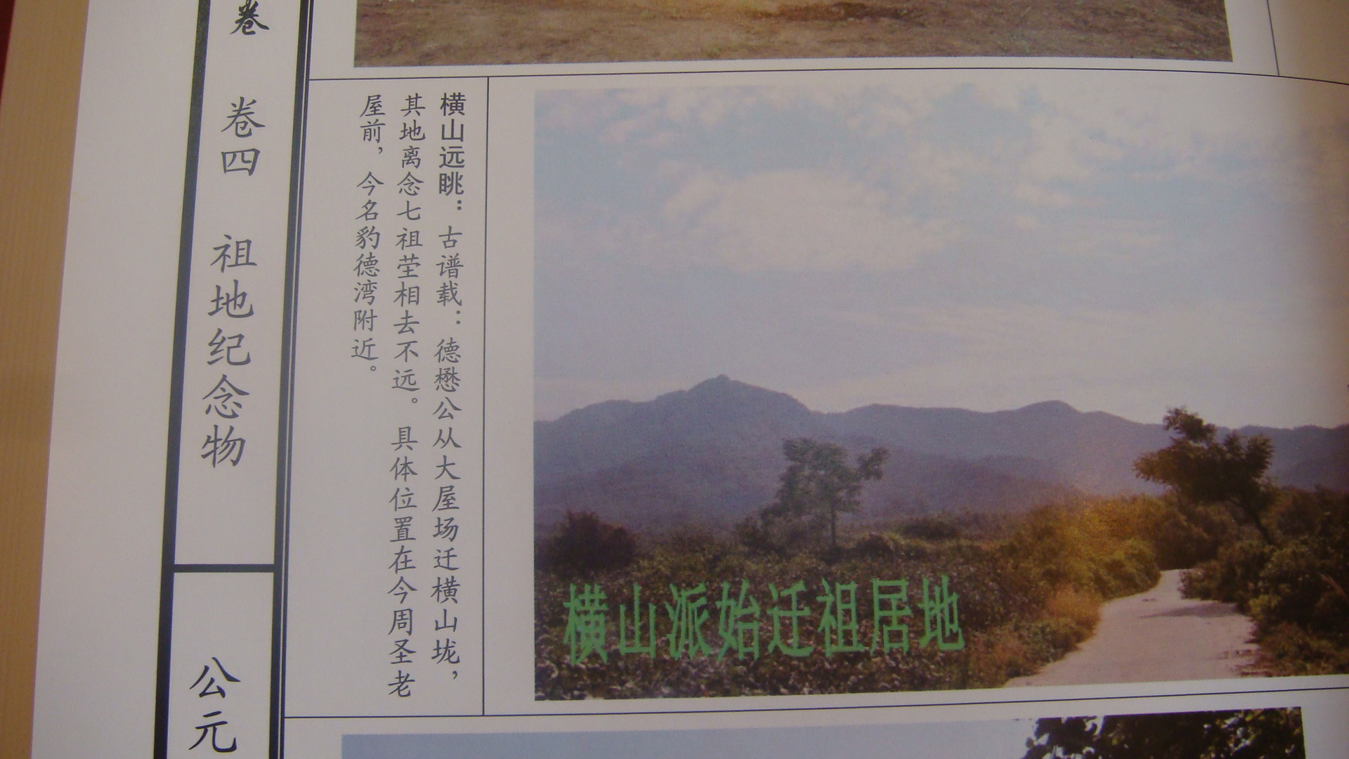 DSC03374.JPG