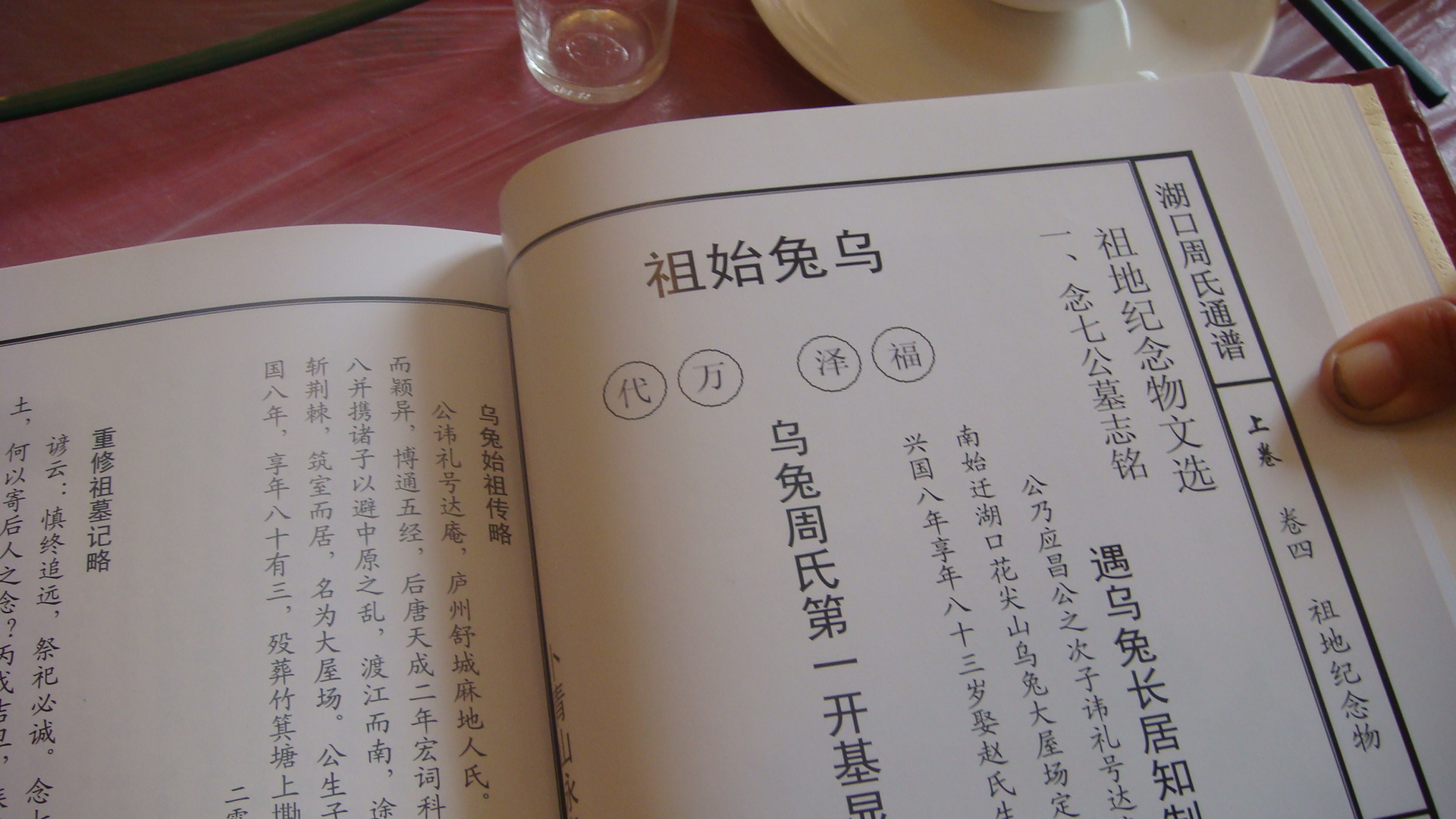 DSC03375.JPG