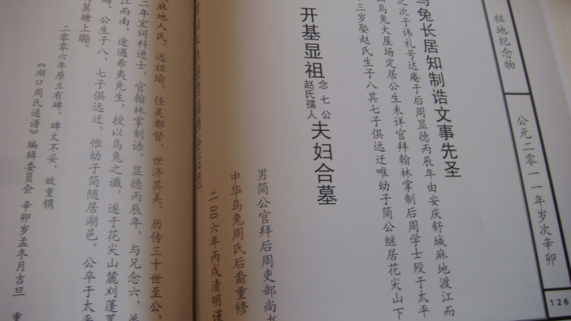 DSC03376.JPG