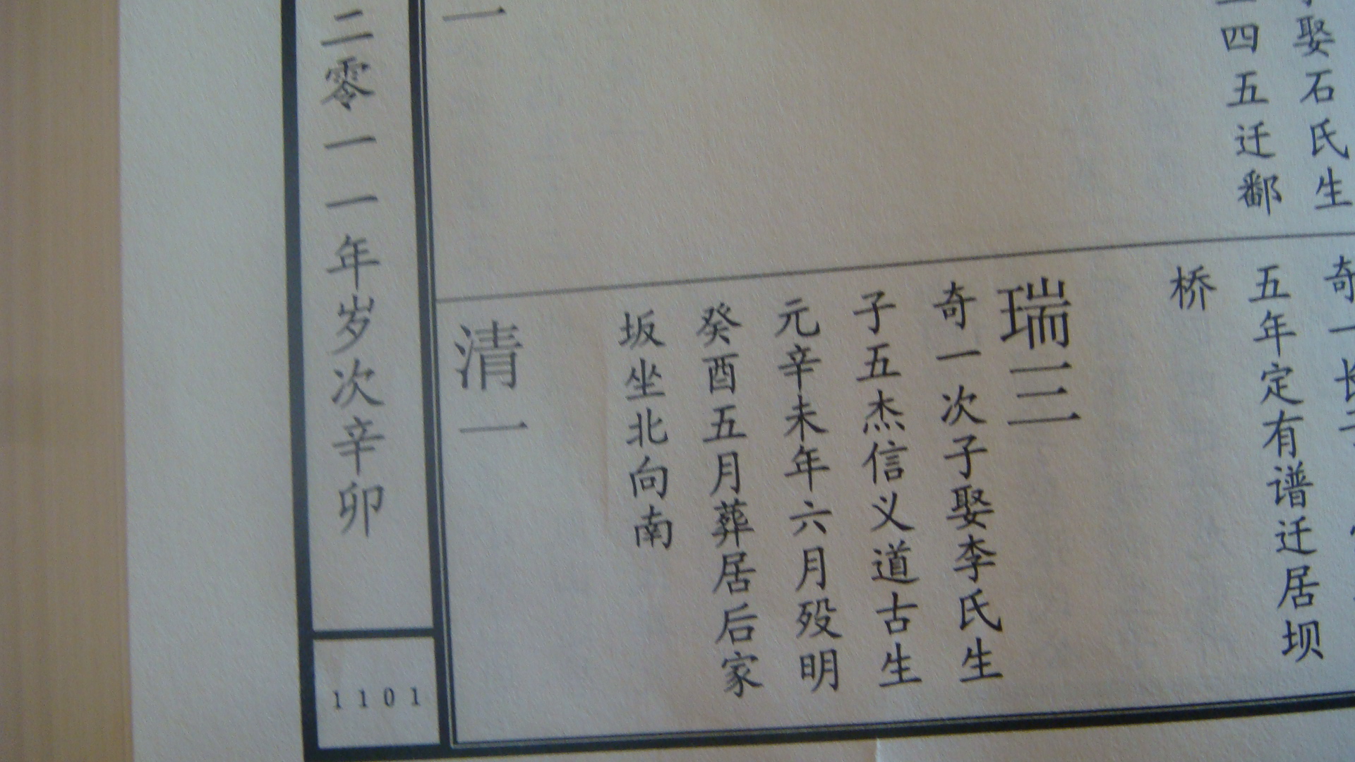 DSC03378.JPG