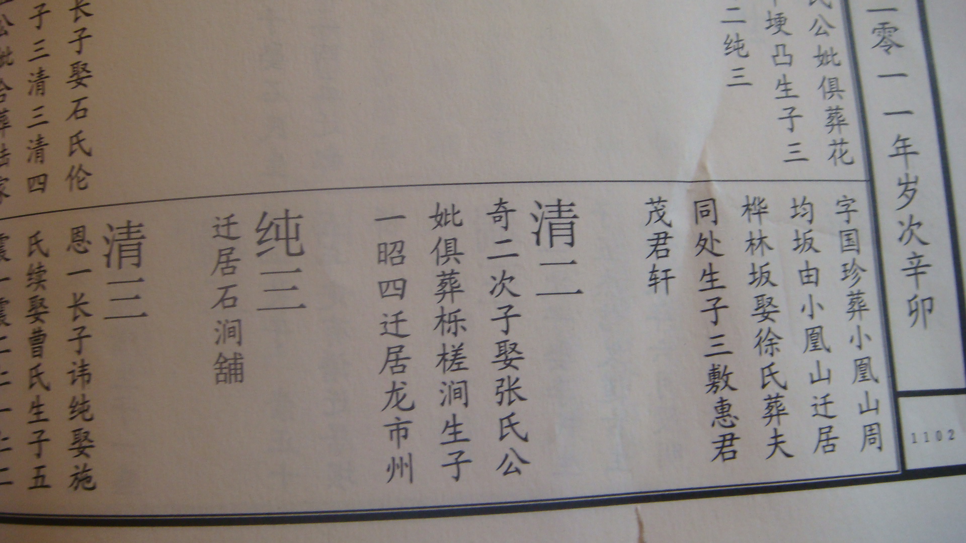 DSC03379.JPG