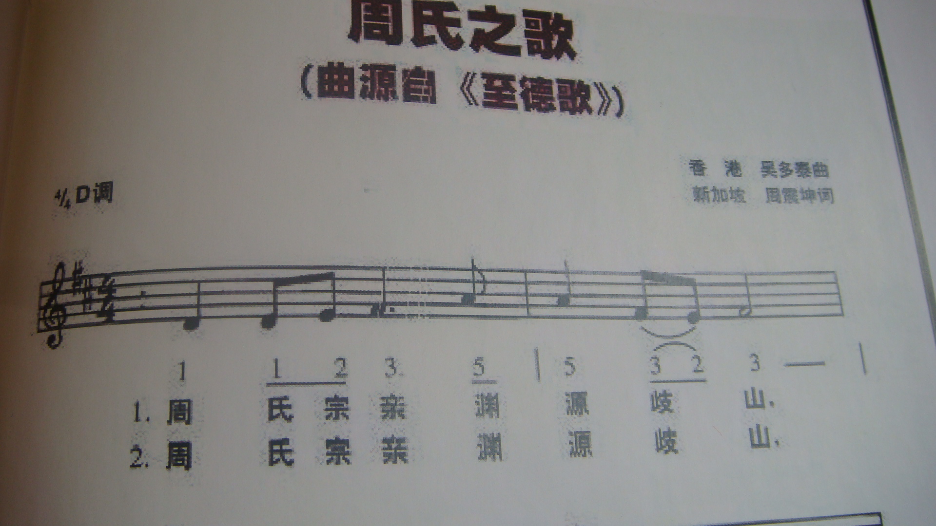 DSC03383.JPG