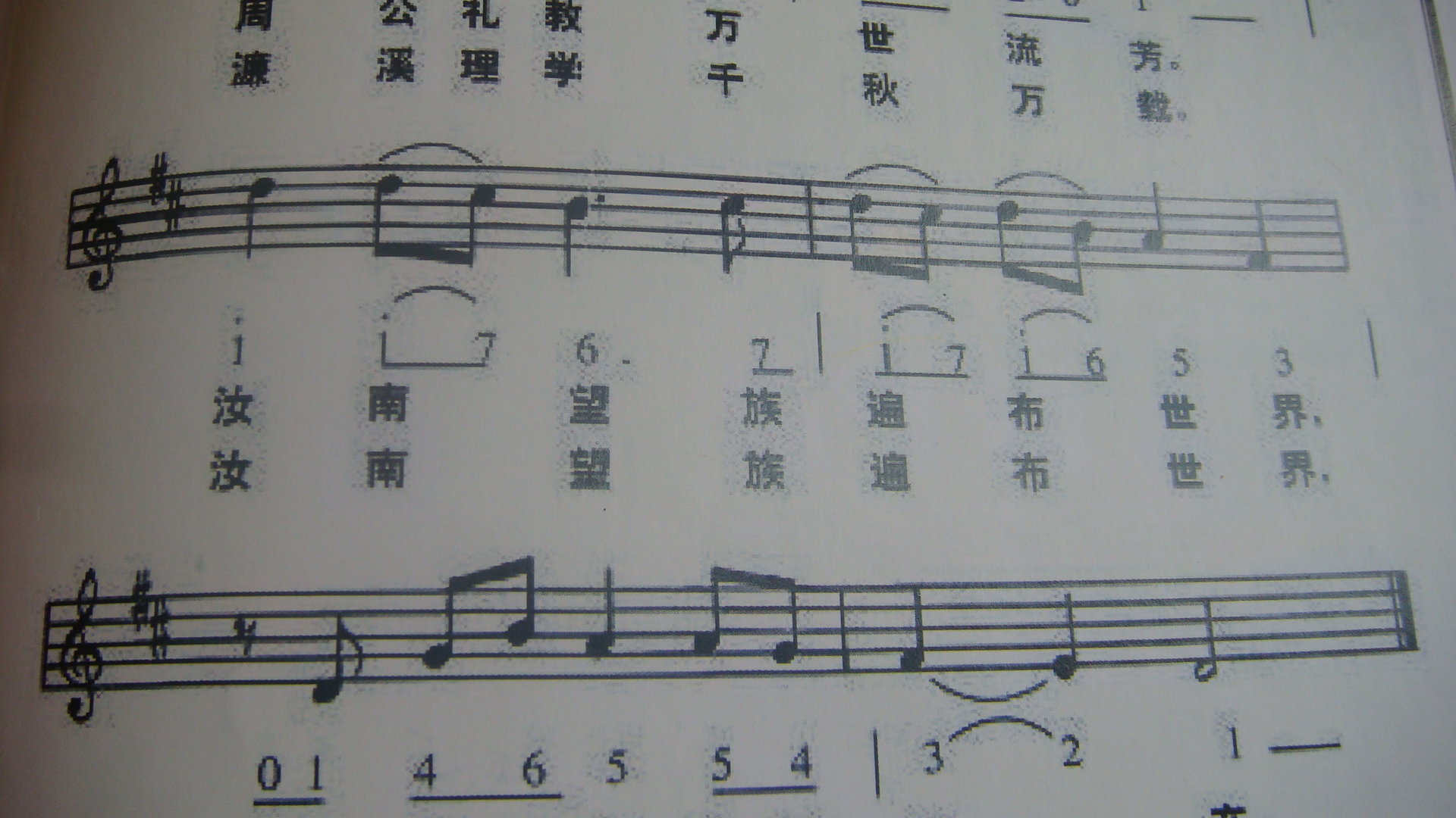 DSC03385.JPG