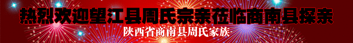 周氏.gif