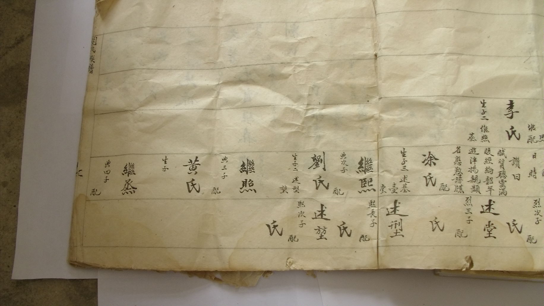 FILE0014.JPG