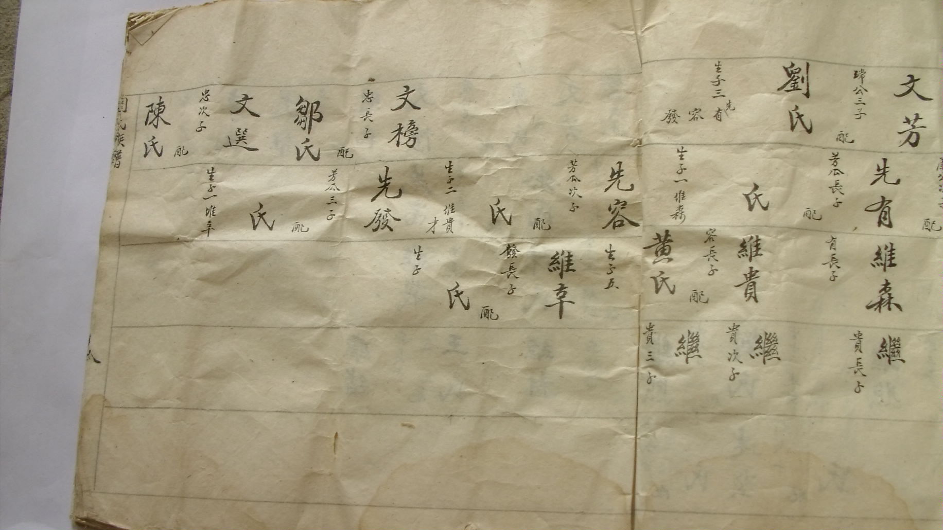 FILE0016.JPG