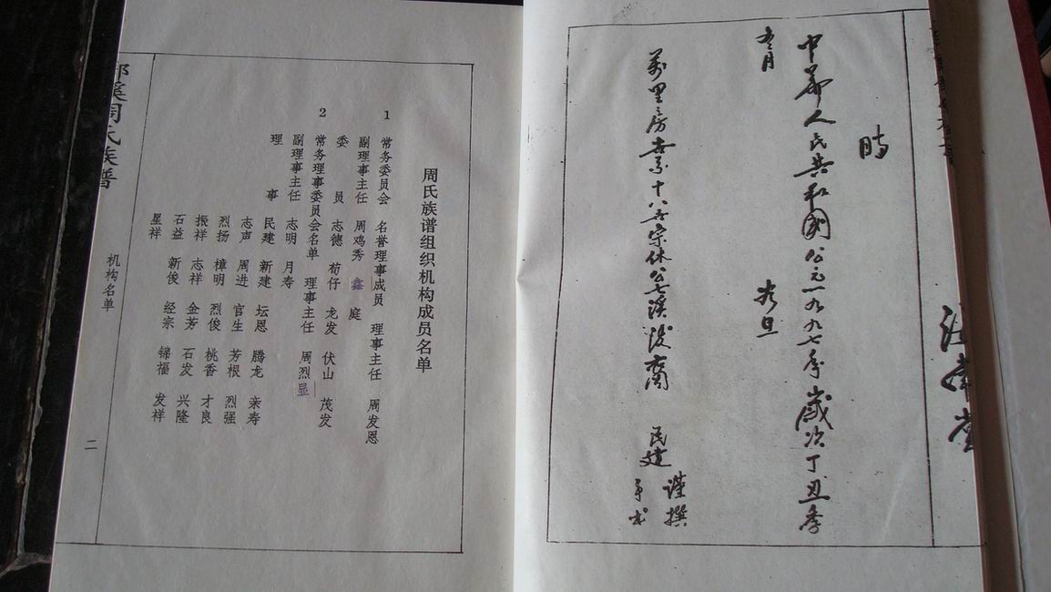 DSC08537.JPG