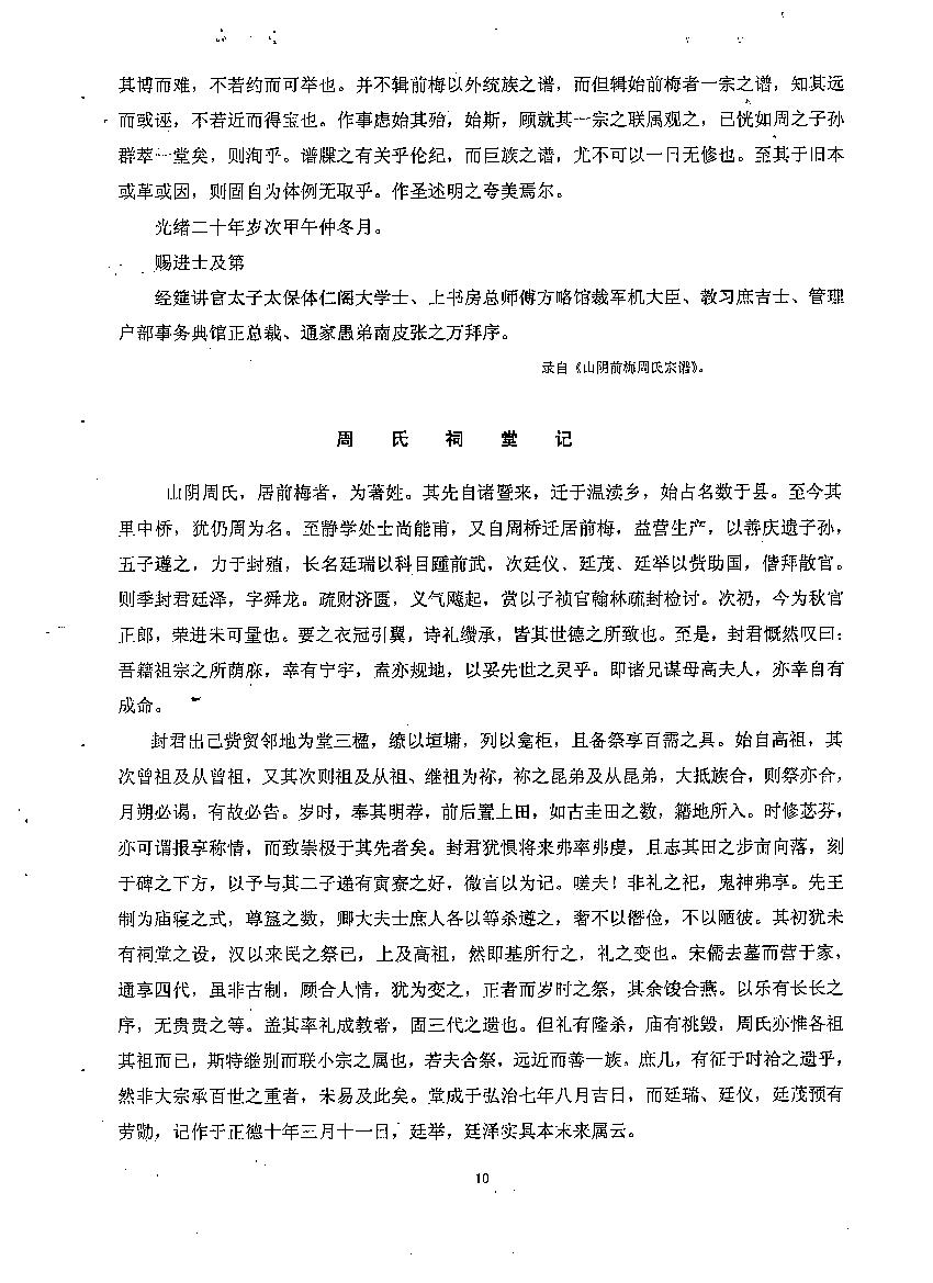 照片 182.jpg