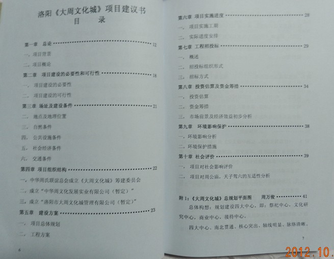 DSCN3404_副本.jpg