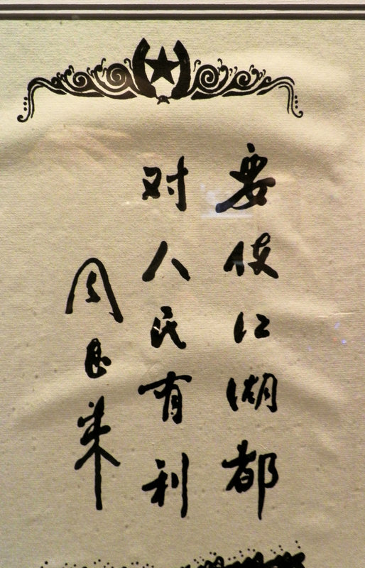 P4040022.JPG