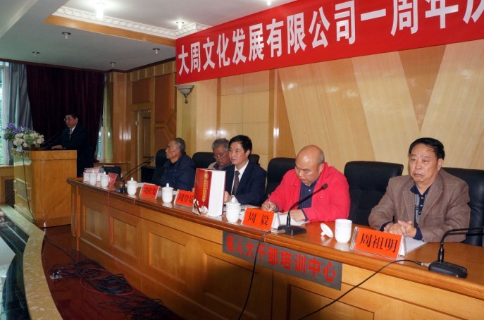 联欢13.jpg