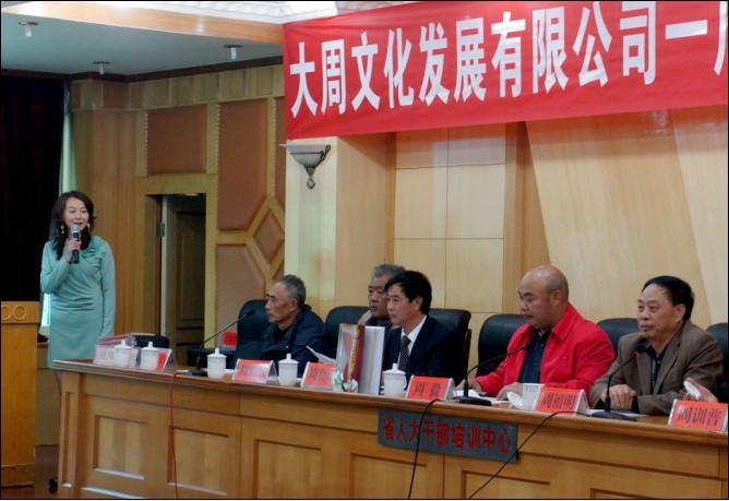 联欢16.jpg