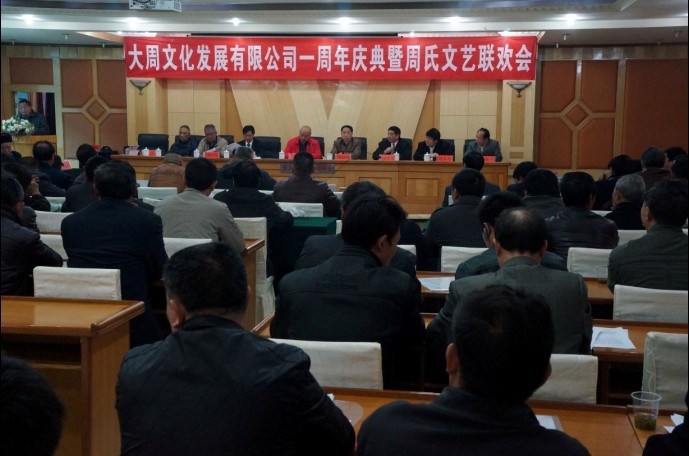 联欢20.jpg