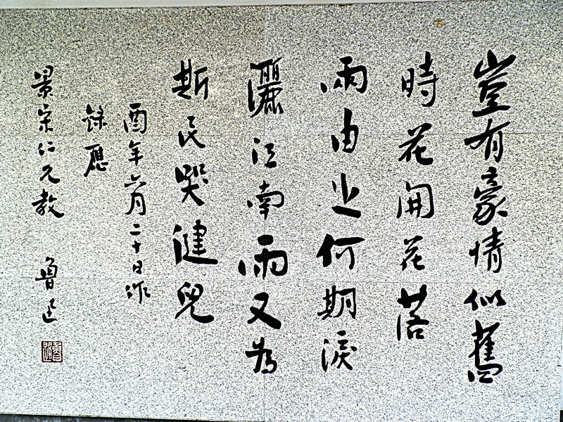 P4170994.JPG