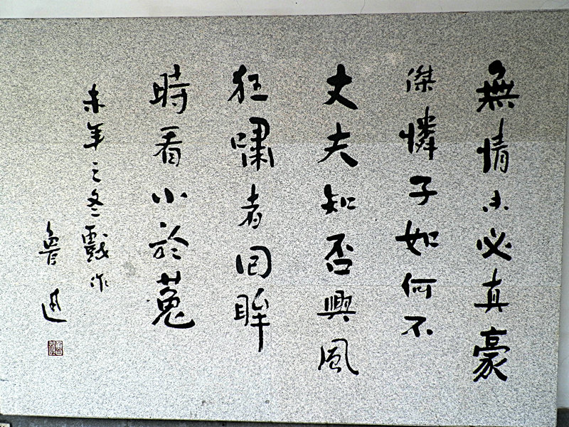 P4171000.JPG